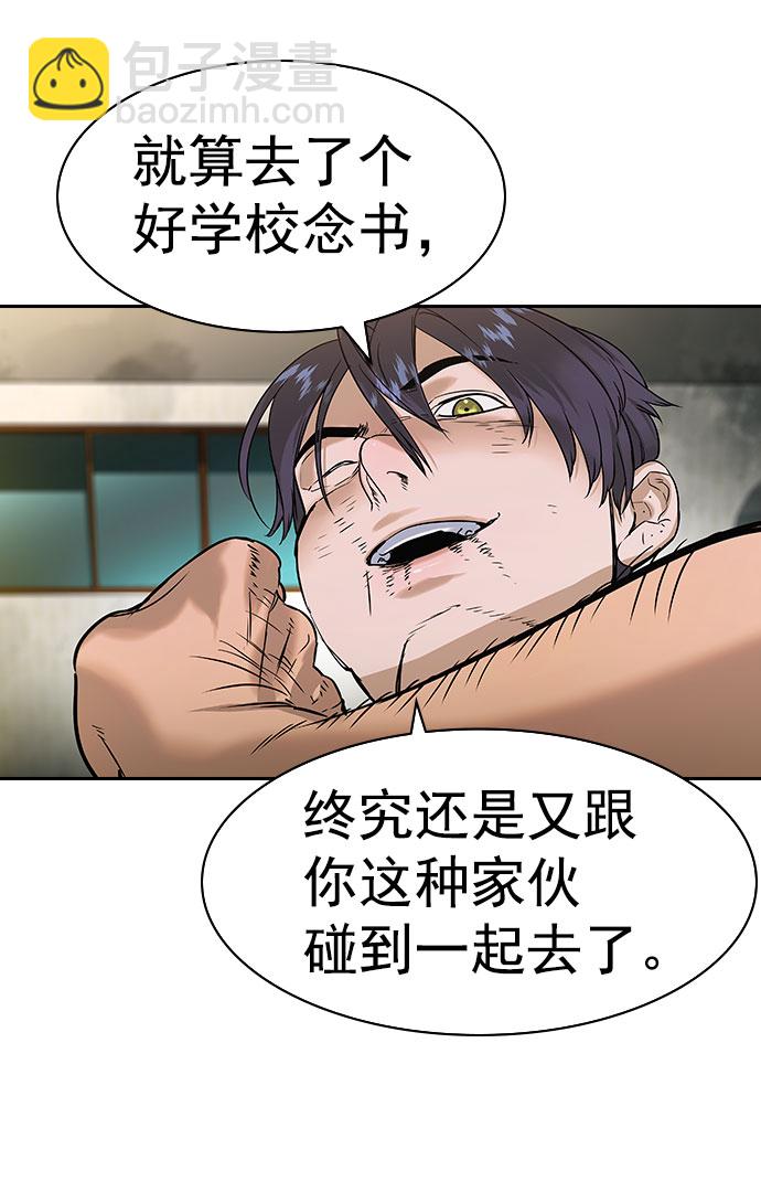 [第二季] 第89话33