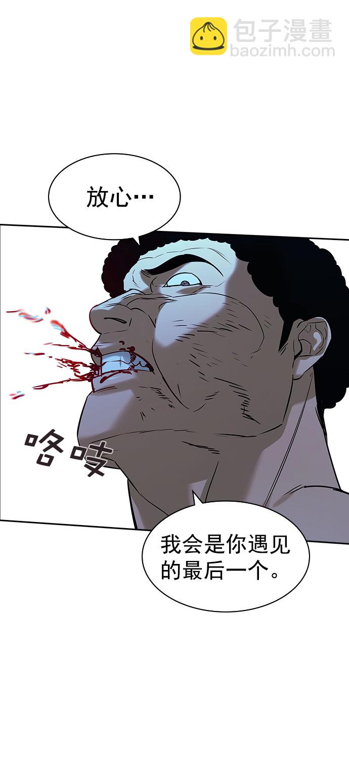 [第二季] 第89话35