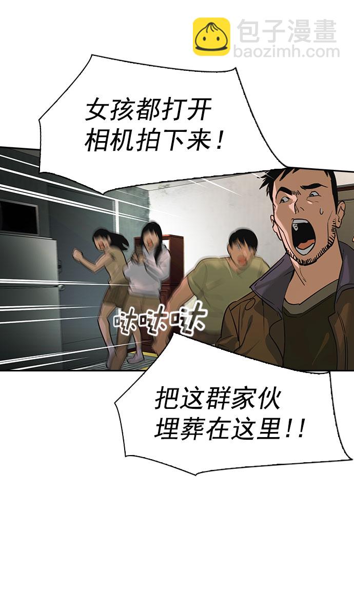 [第二季] 第89话36