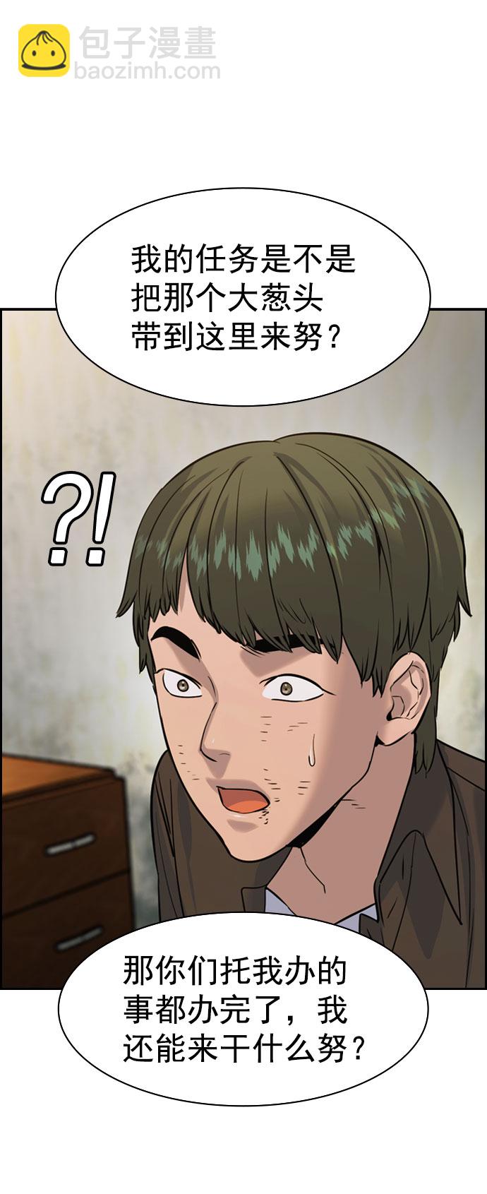 [第二季] 第89话4