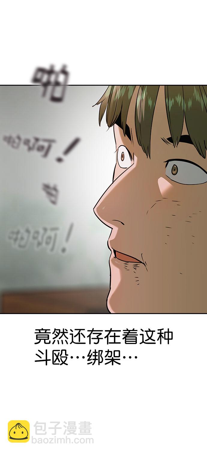 [第二季] 第89话40