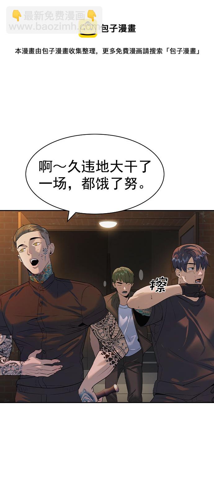 [第二季] 第89话49