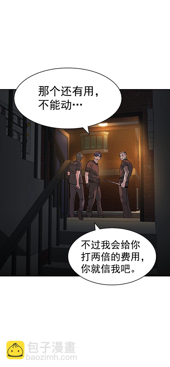 [第二季] 第89话56