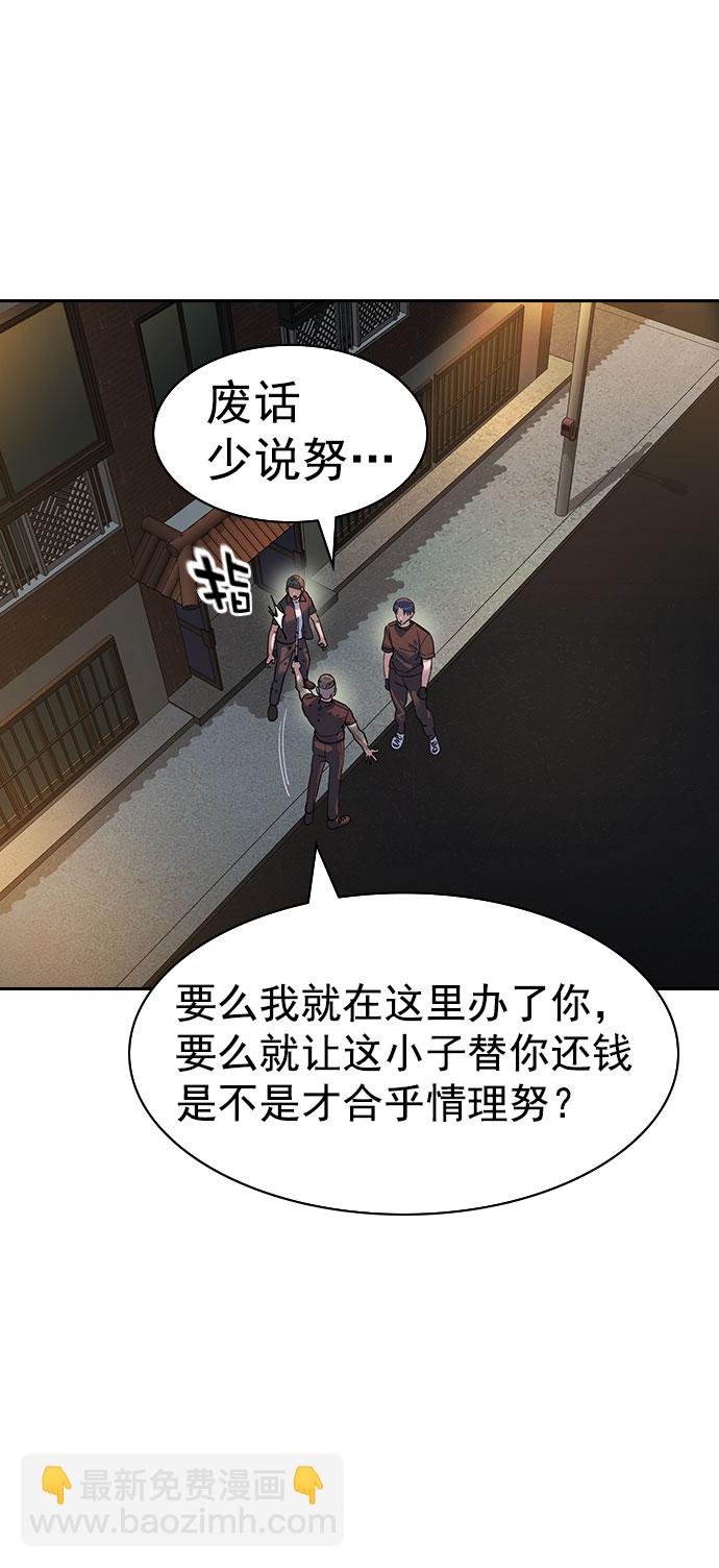 [第二季] 第89话57