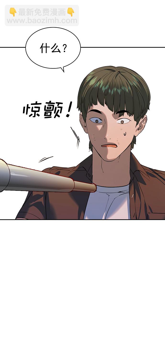 [第二季] 第89话58