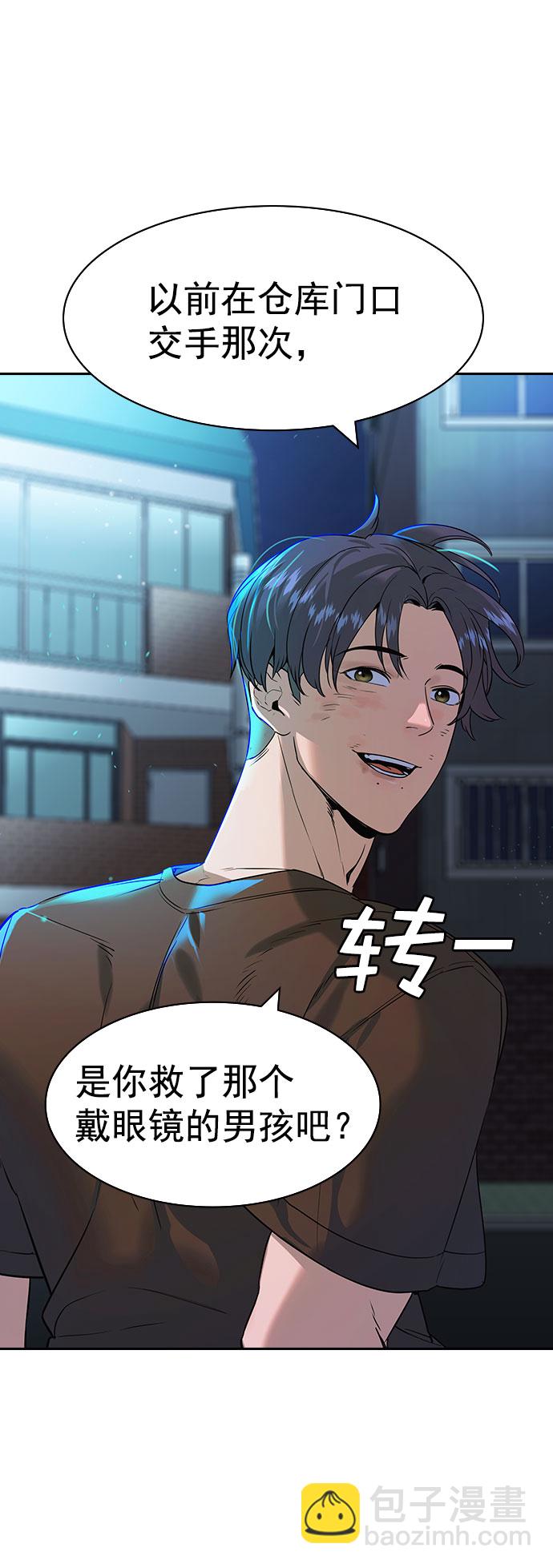 [第二季] 第89话60