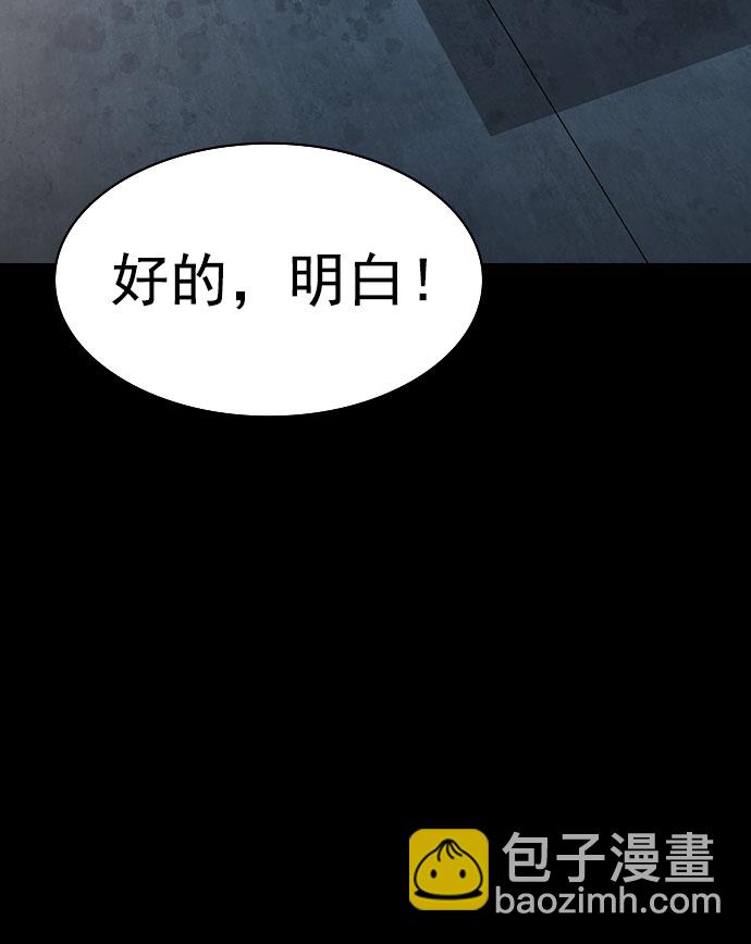 [第二季] 第89话69