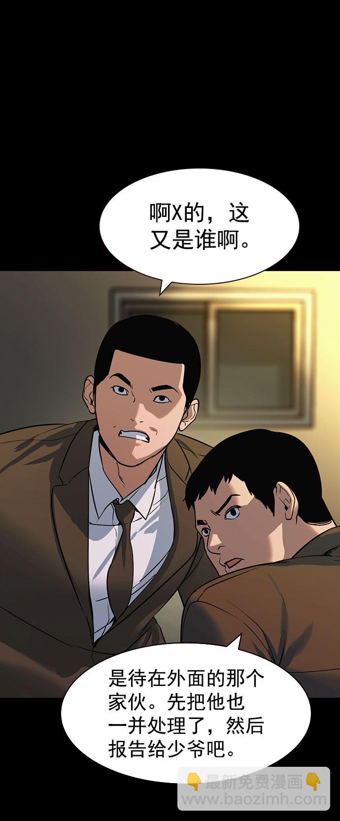 [第二季] 第89话74