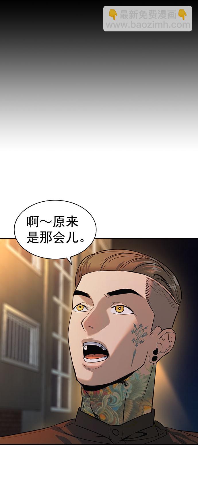 [第二季] 第89话76