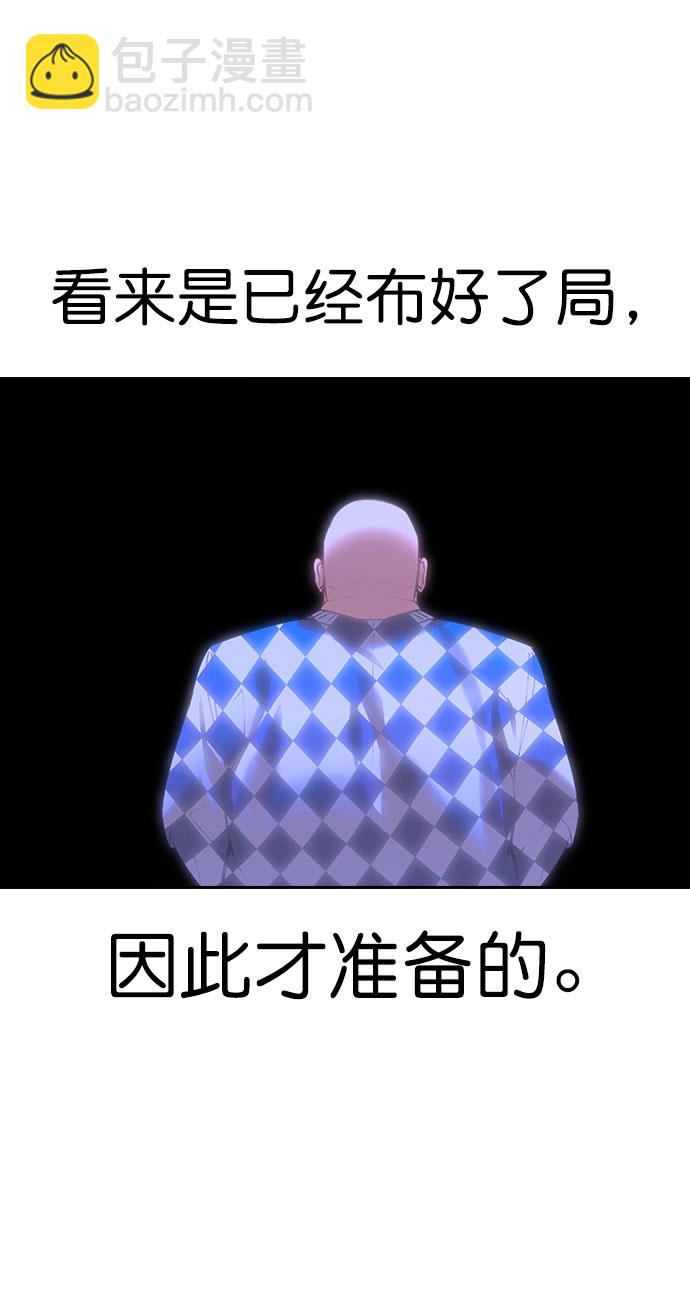 [第二季] 第94话10