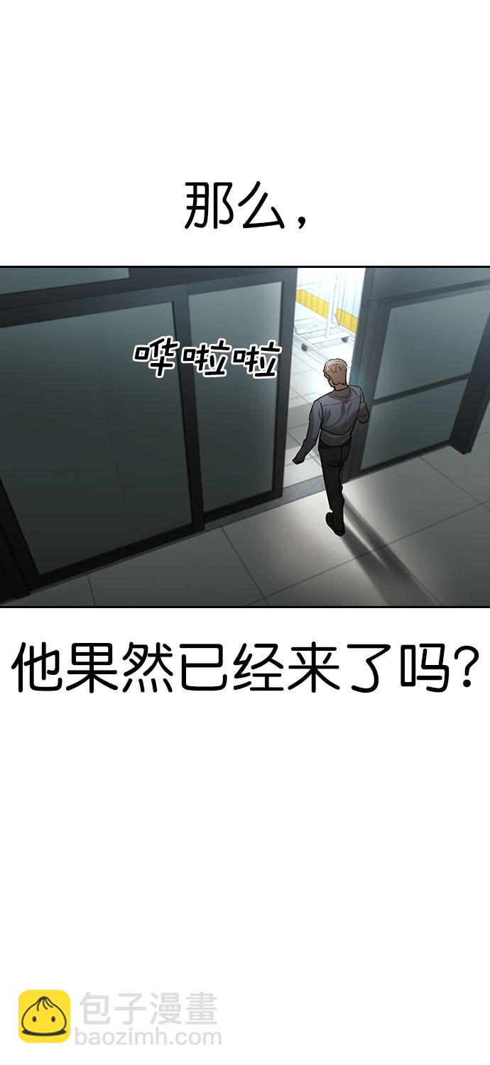 [第二季] 第94话11