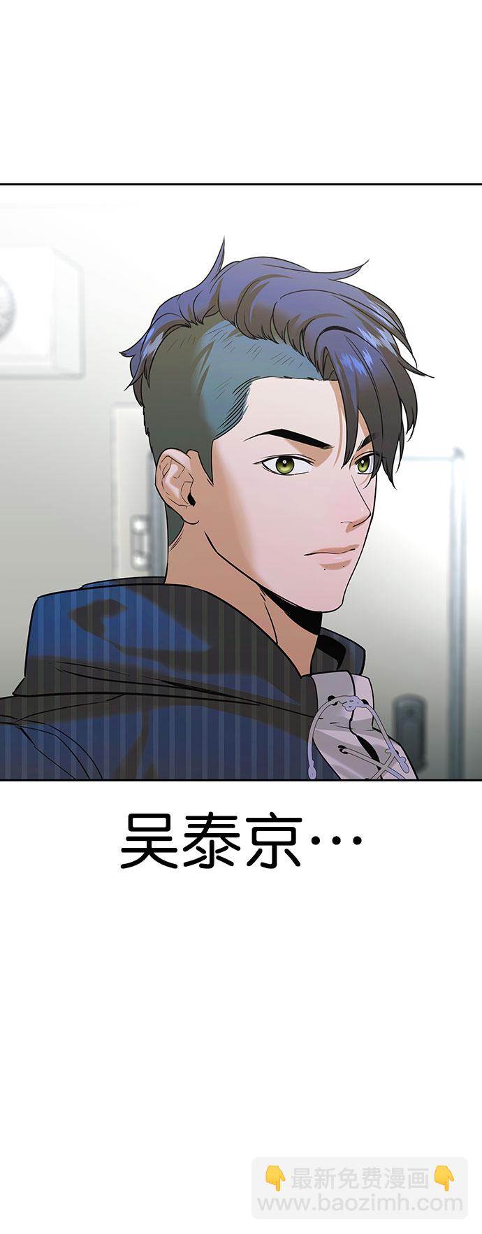 [第二季] 第94话14