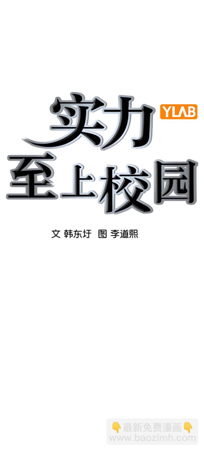 [第二季] 第94话15