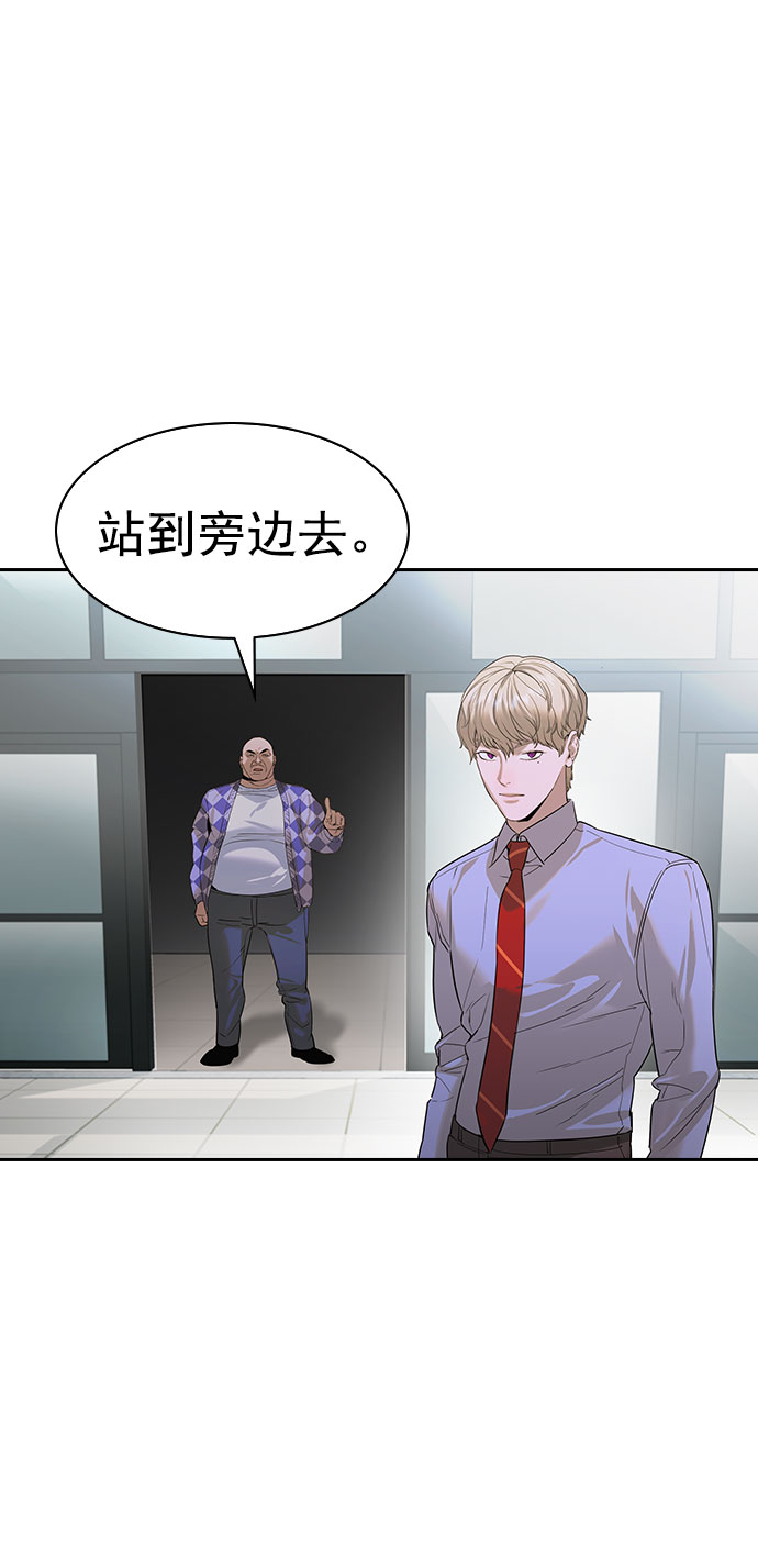 [第二季] 第94话16