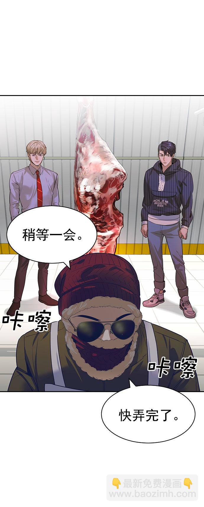 [第二季] 第94话18