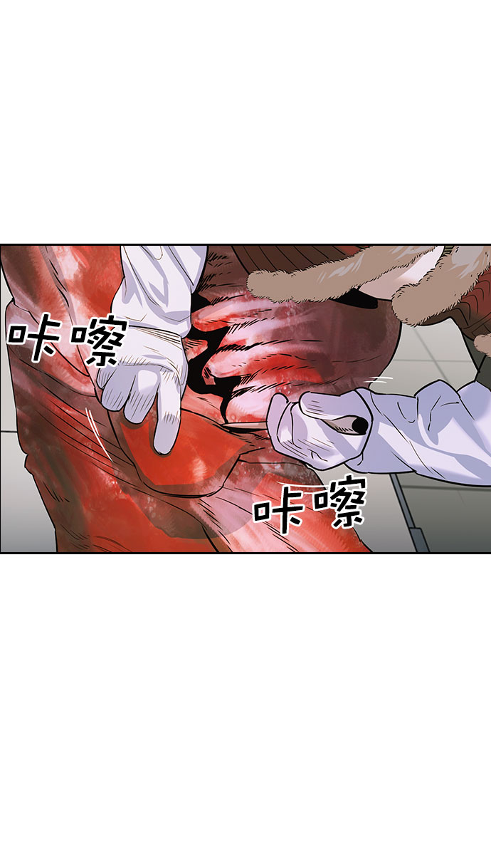 [第二季] 第94话19