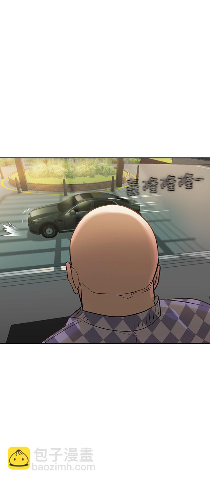 [第二季] 第94话2
