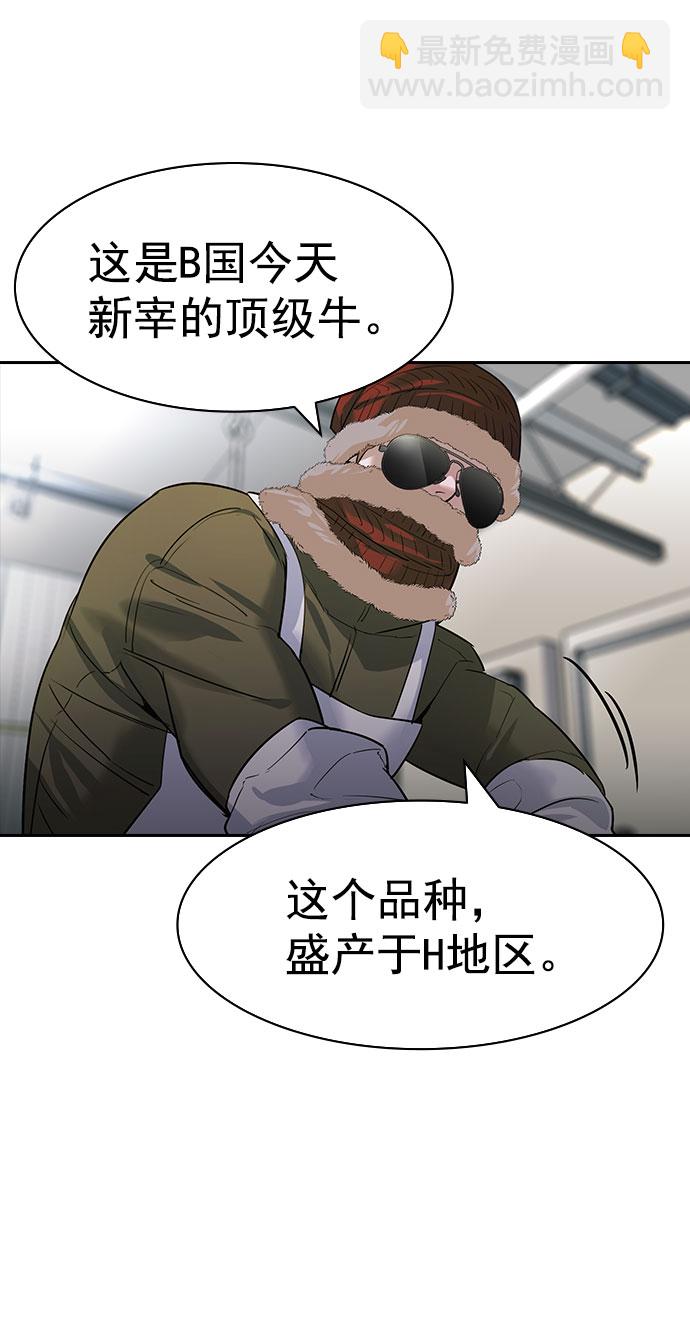 [第二季] 第94话20