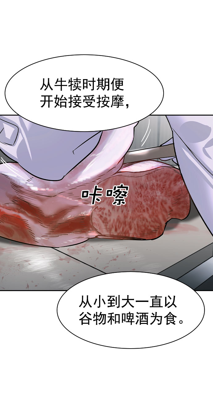 [第二季] 第94话21