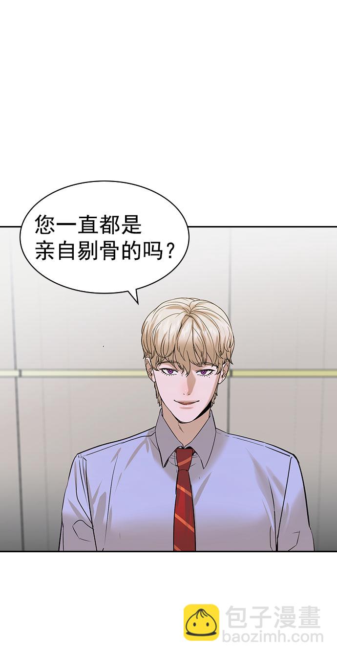 [第二季] 第94话25