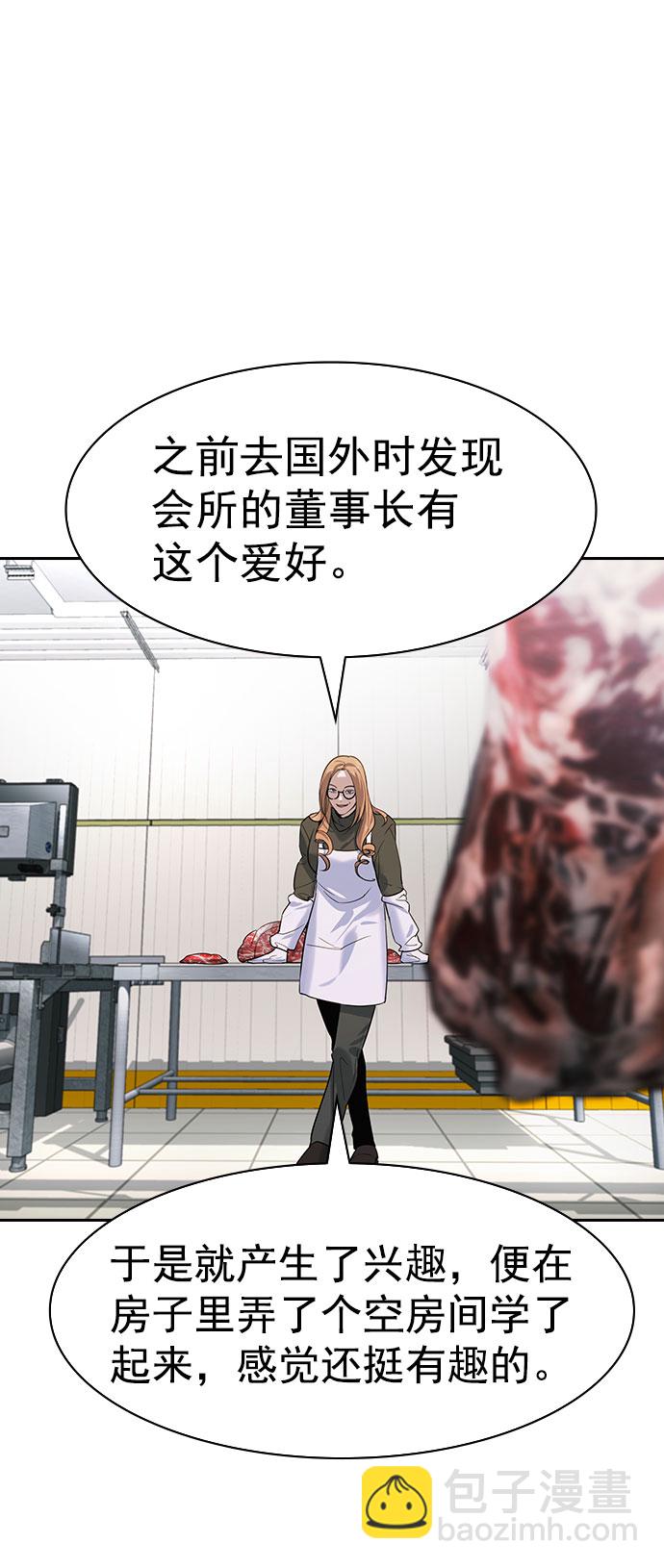 [第二季] 第94话26