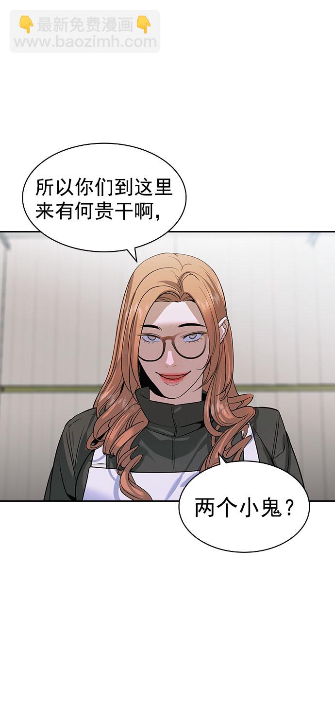[第二季] 第94话27