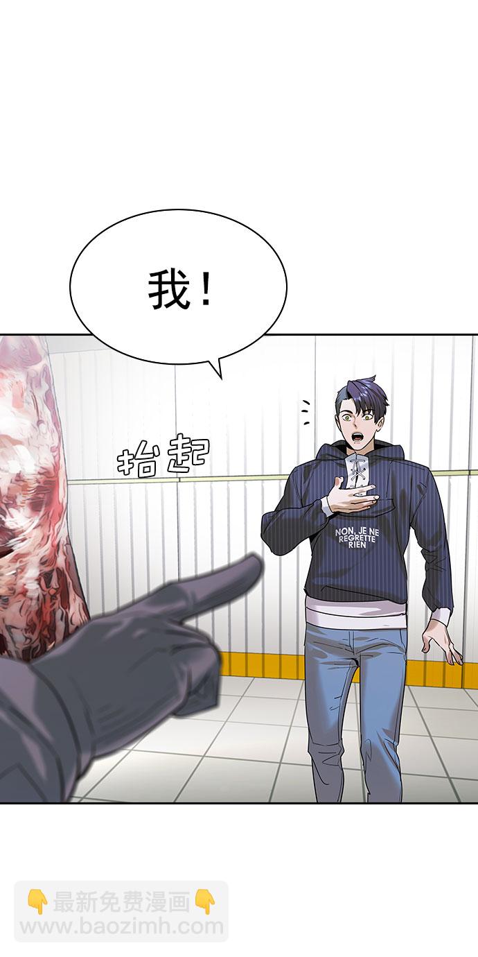 [第二季] 第94话33