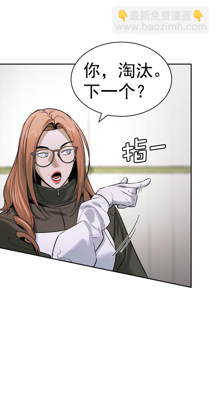 [第二季] 第94话34
