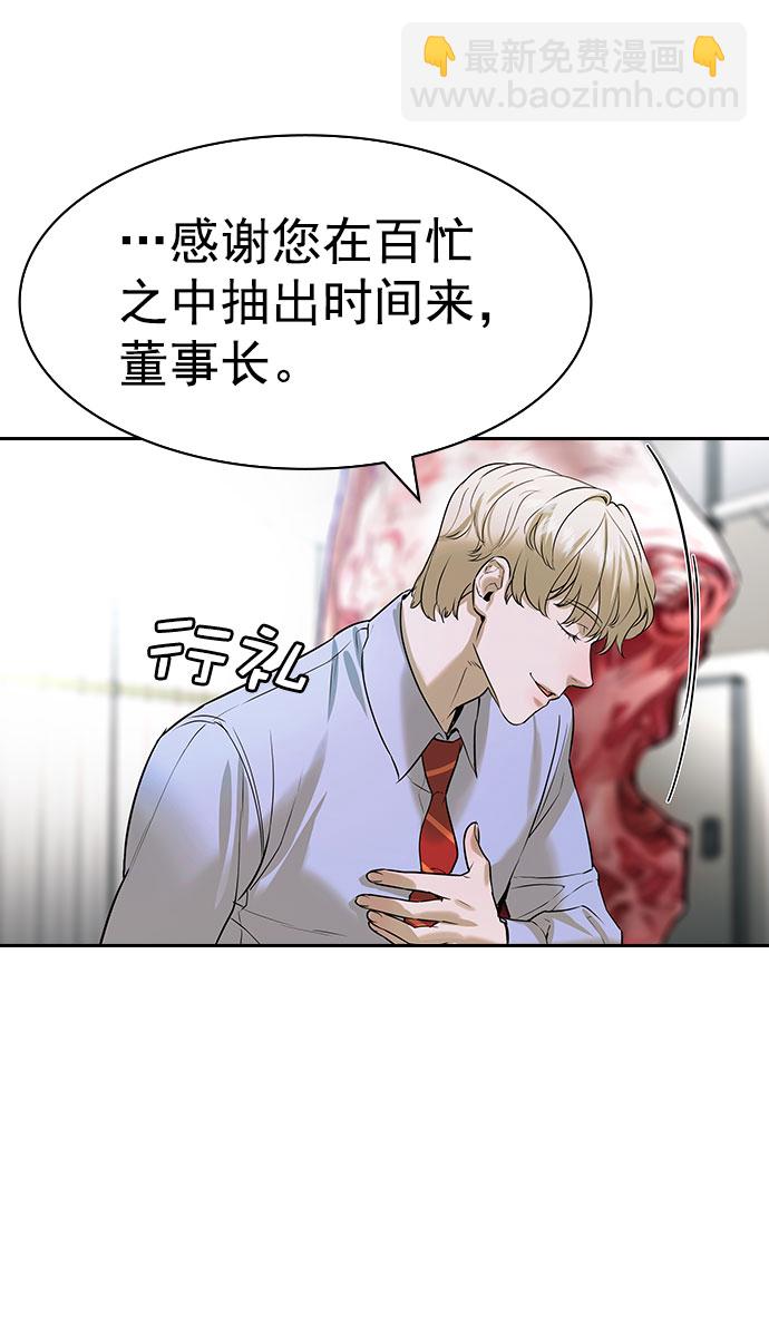 [第二季] 第94话36