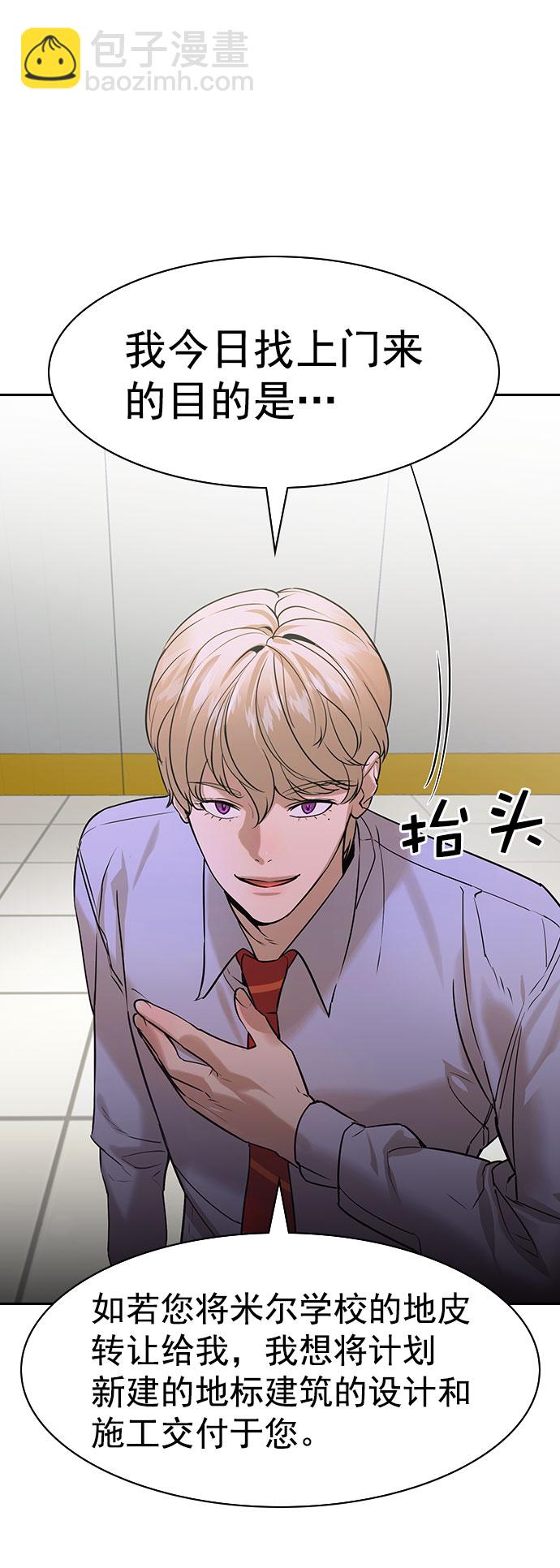 [第二季] 第94话38