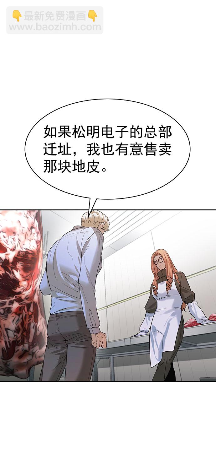 [第二季] 第94话39