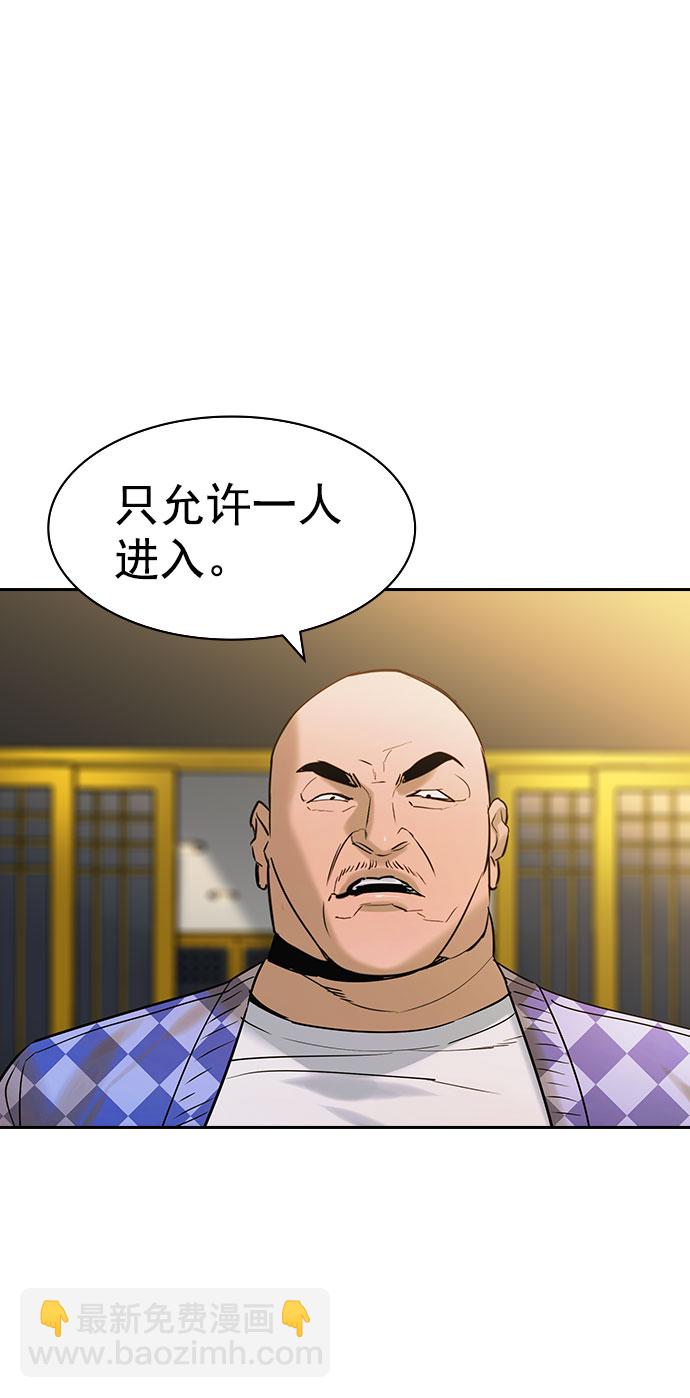 [第二季] 第94话4