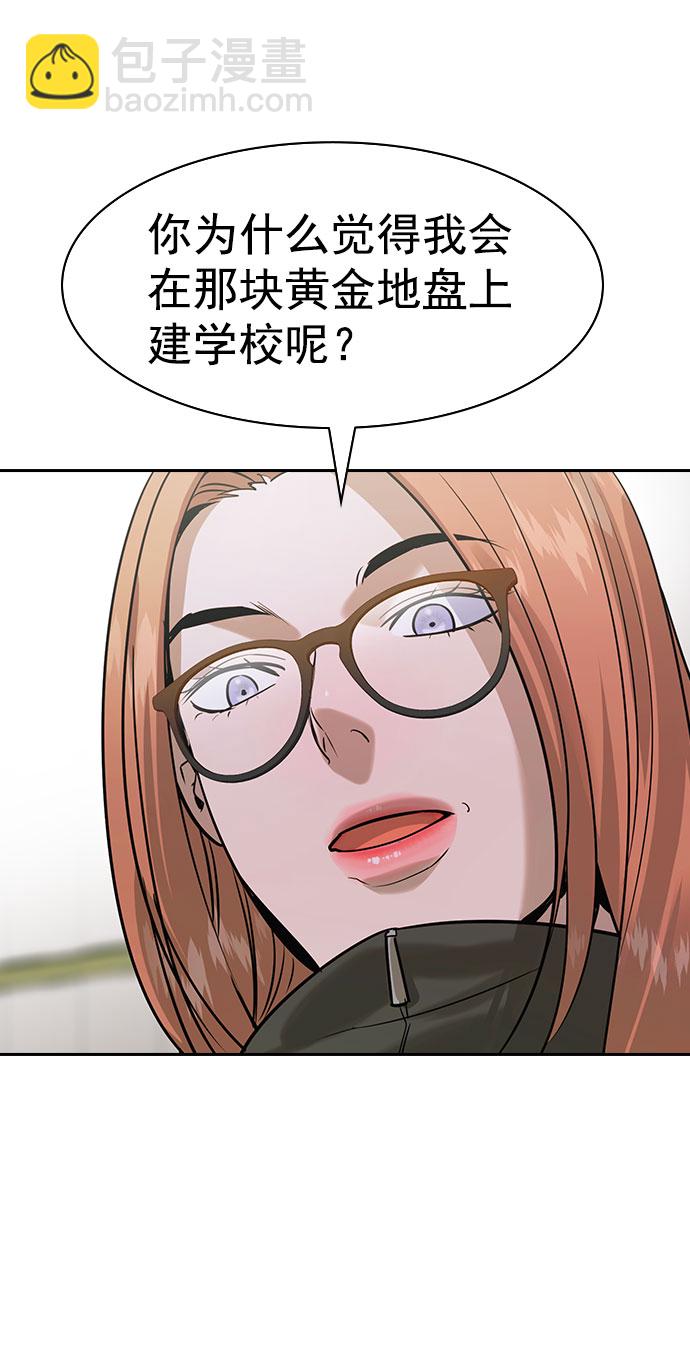 [第二季] 第94话40