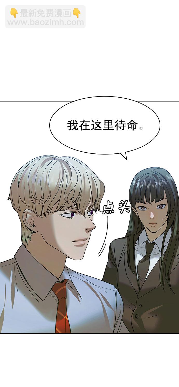 [第二季] 第94话5