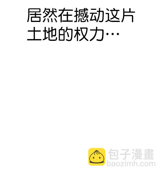[第二季] 第94话54