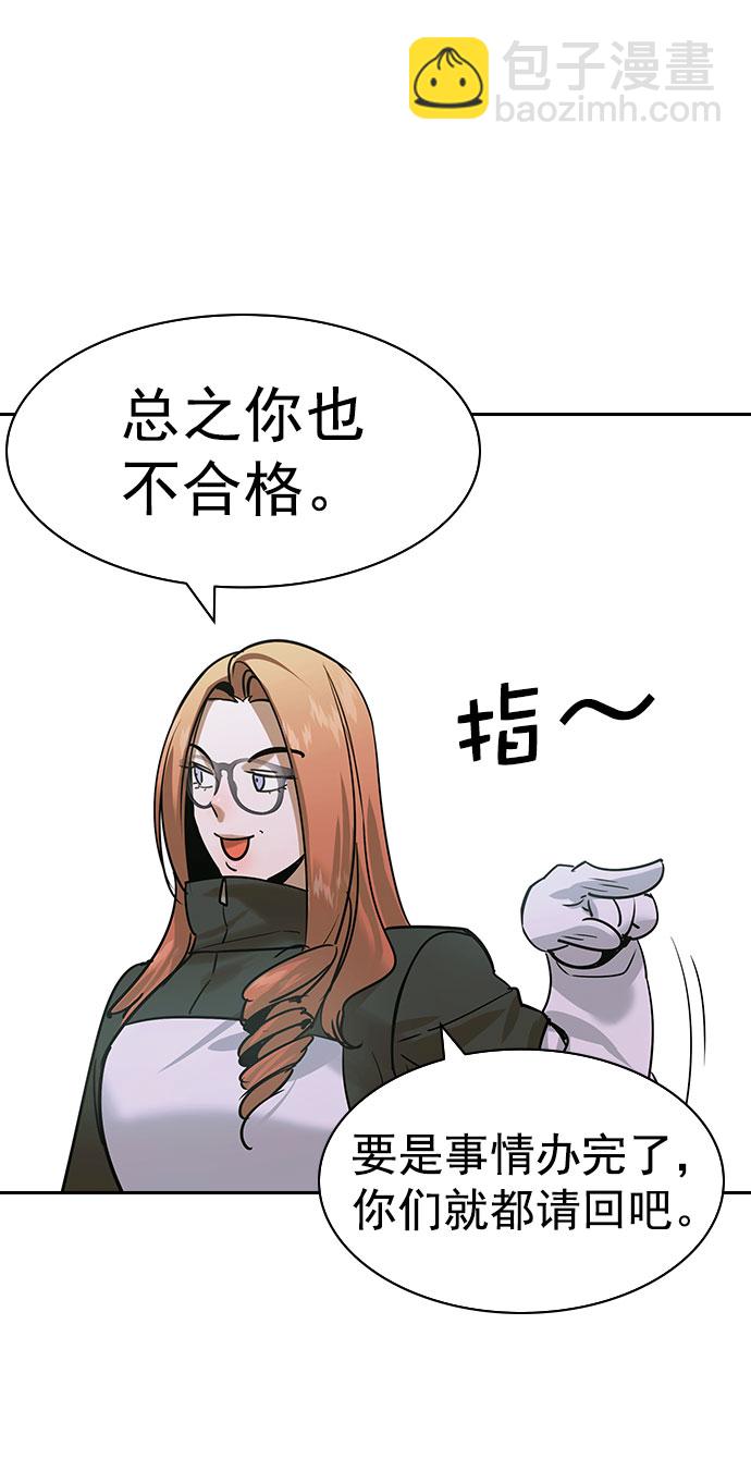 [第二季] 第94话56