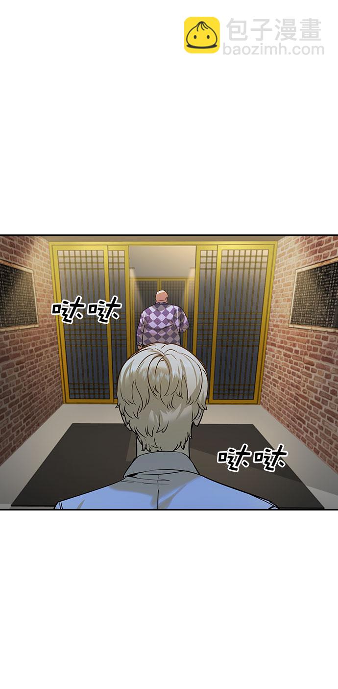 [第二季] 第94话6
