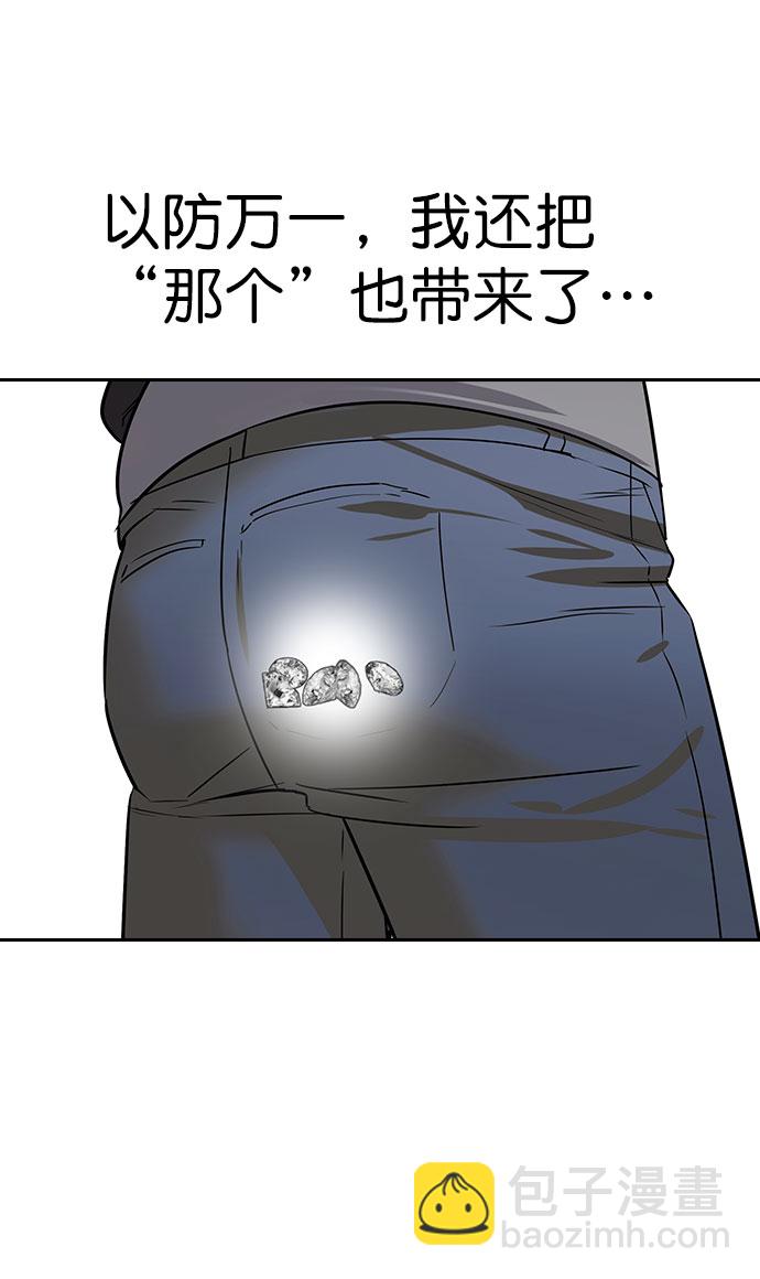 [第二季] 第94话60