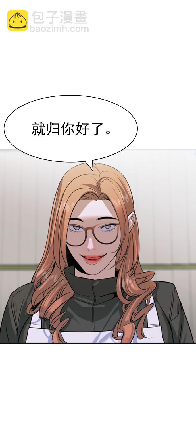 [第二季] 第94话62