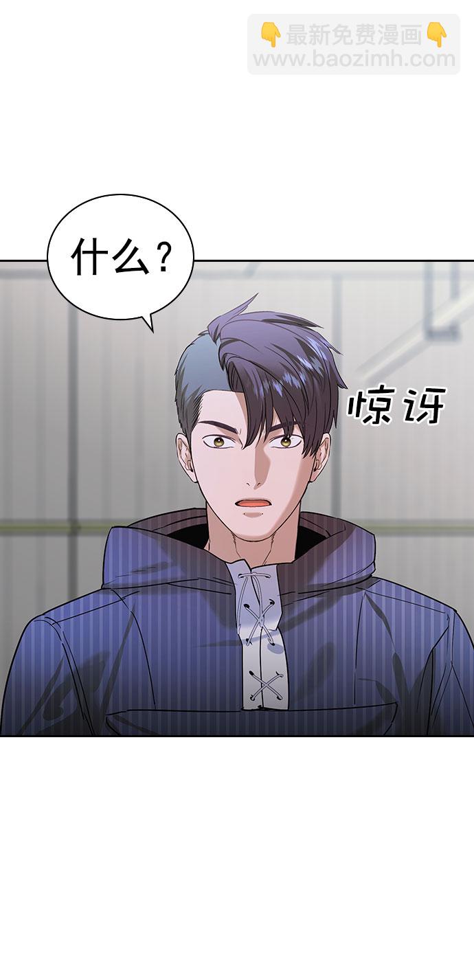 [第二季] 第94话63