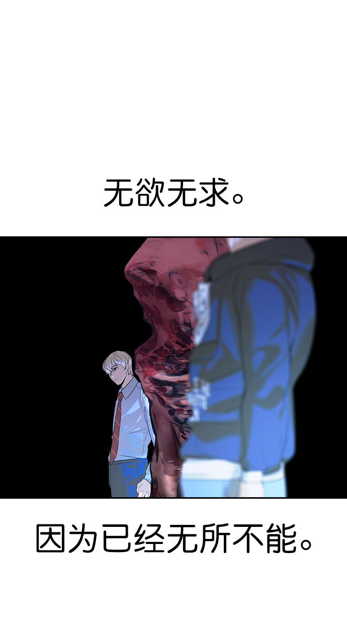 [第二季] 第94话67