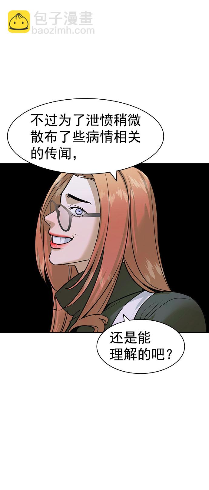 [第二季] 第94话72