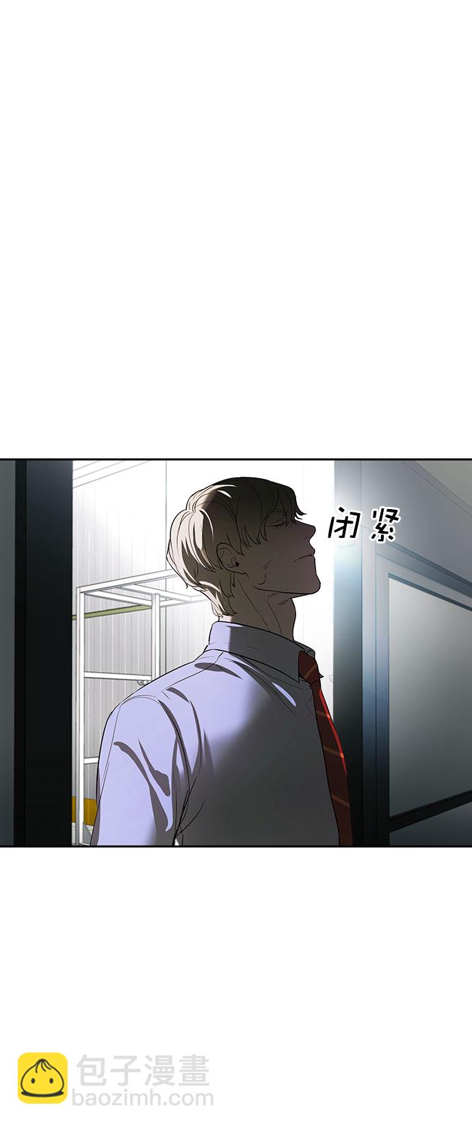 [第二季] 第94话74