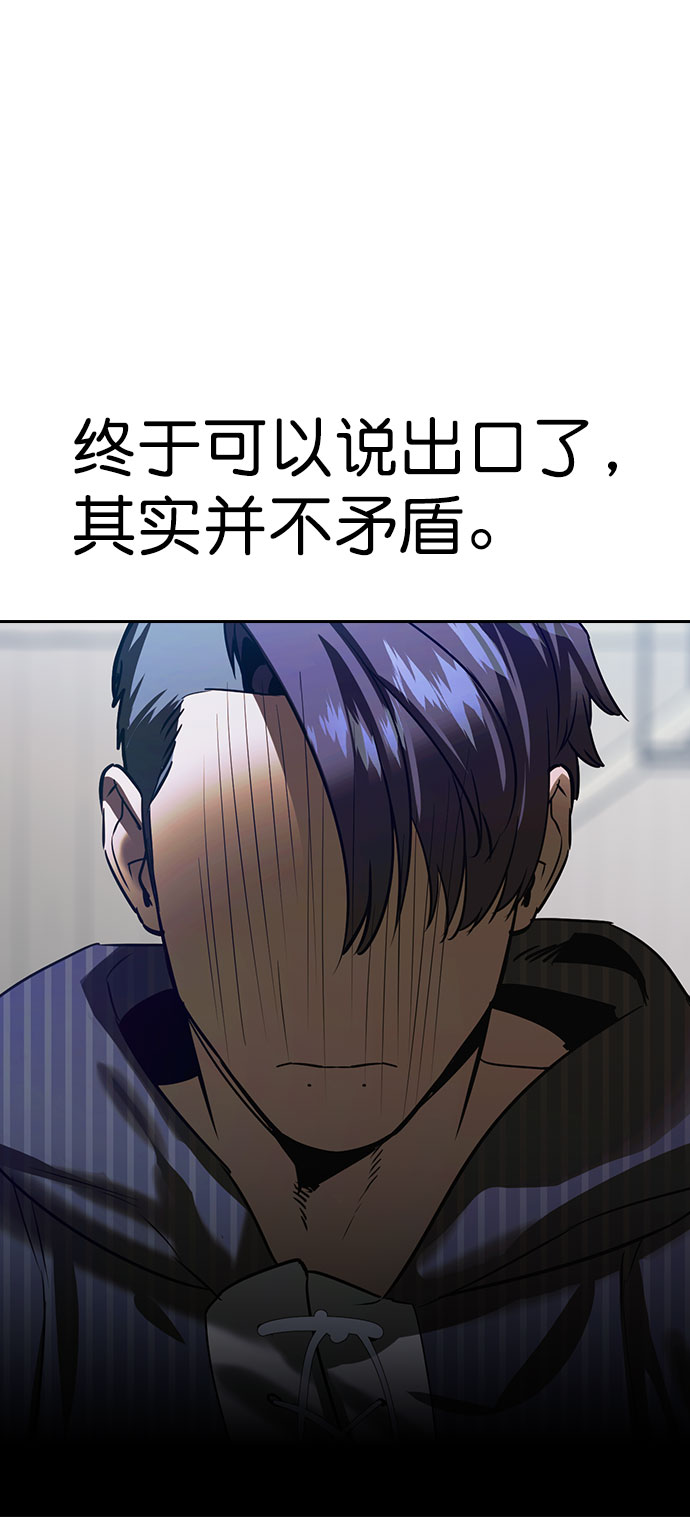 [第二季] 第94话79