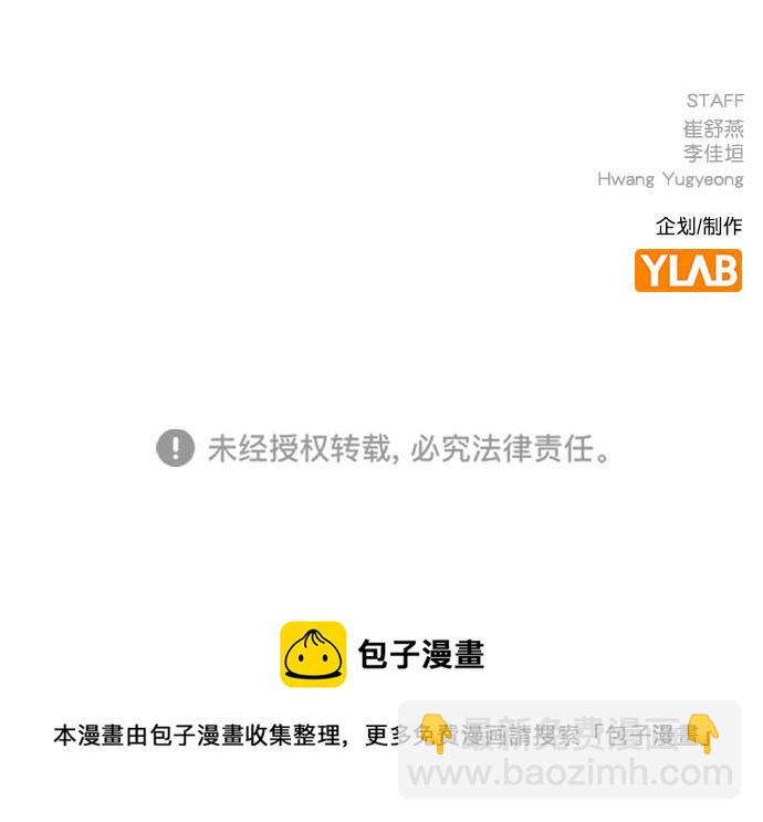 [第二季] 第94话82
