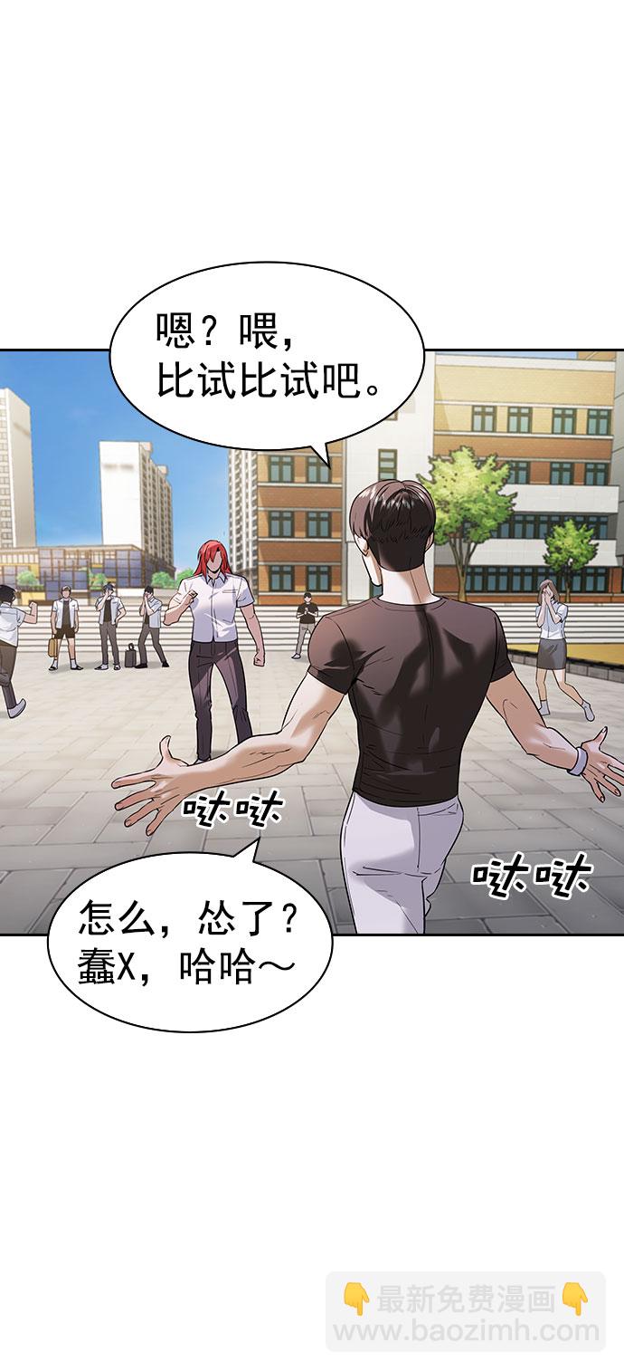 [第二季] 第96话1