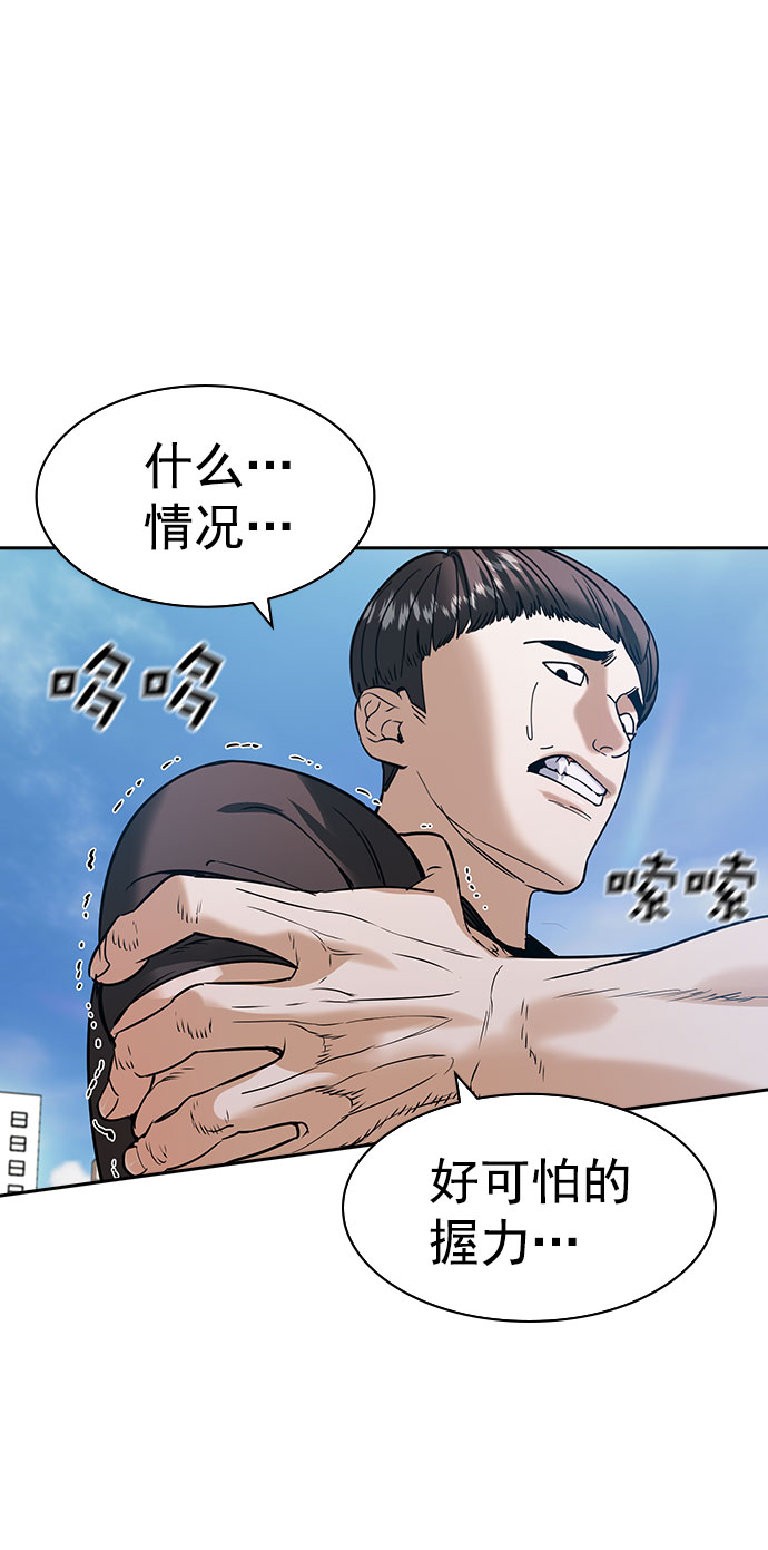[第二季] 第96话18