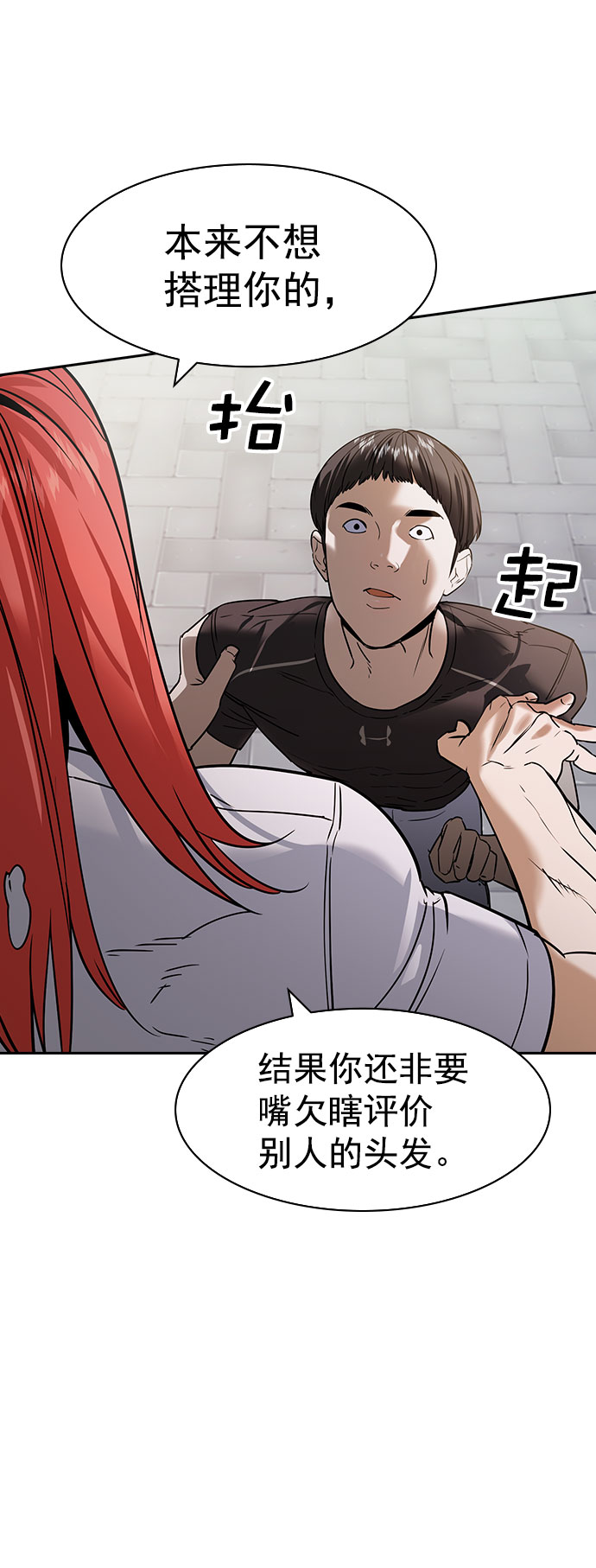 [第二季] 第96话19