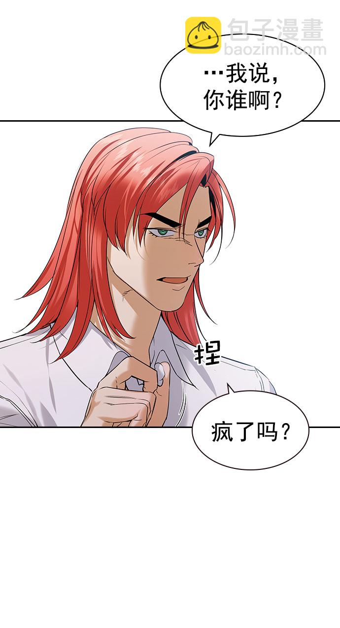 [第二季] 第96话2