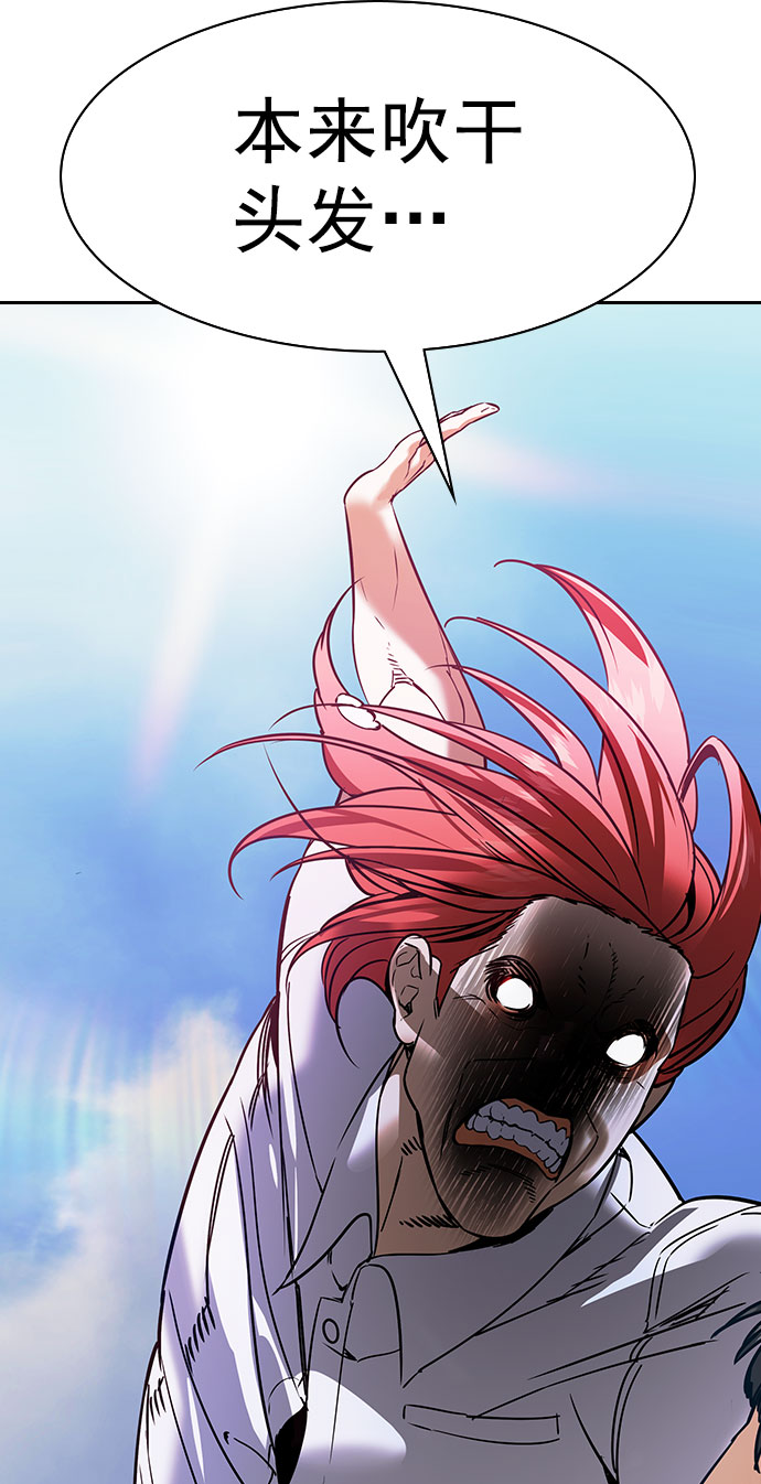 [第二季] 第96话21